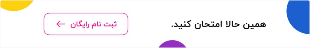 کال تو اکشن